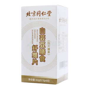 白芸豆膳食纤维片压片糖果(0.7gx60片/盒) - 安徽国奥堂