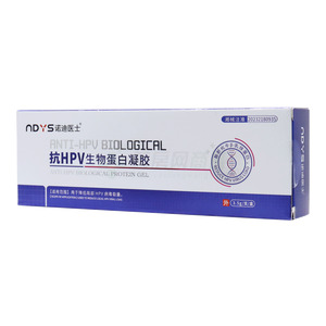 诺迪医士 抗HPV生物蛋白凝胶(湖南众诺康生物科技有限公司)-湖南众诺康