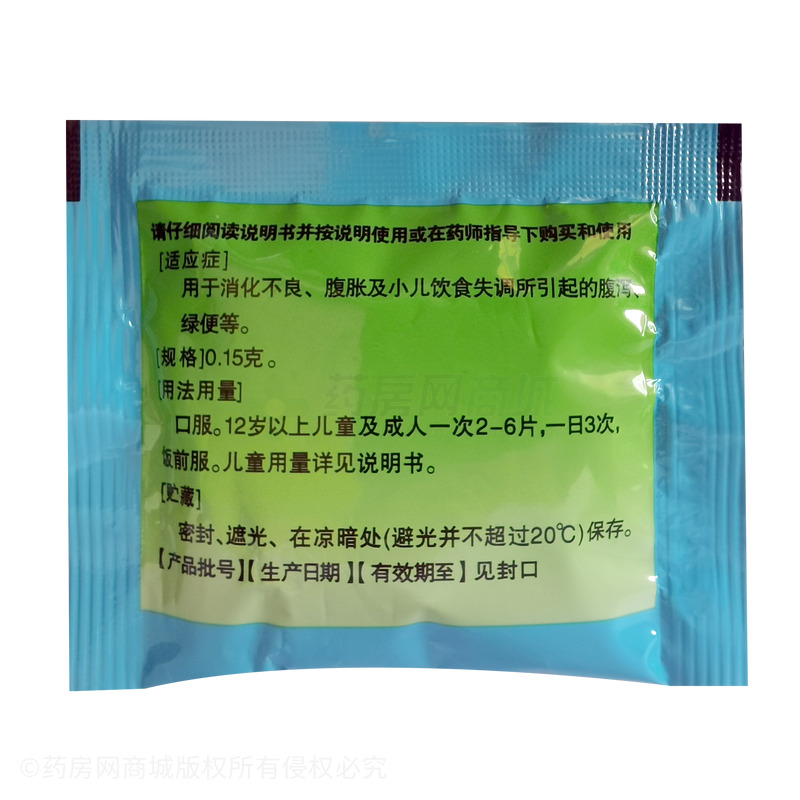 乳酶生片 - 华夏国药