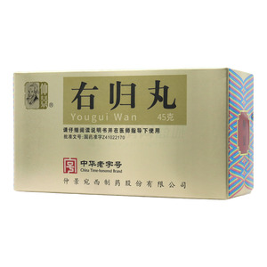 右归丸价格(右归丸多少钱)