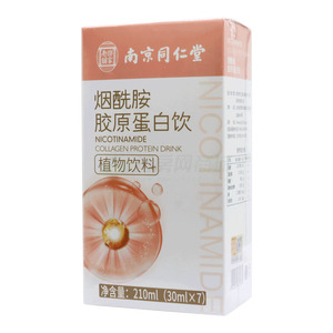 烟酰胺胶原蛋白饮果味饮品(30mlx7袋/盒) - 安徽国奥堂
