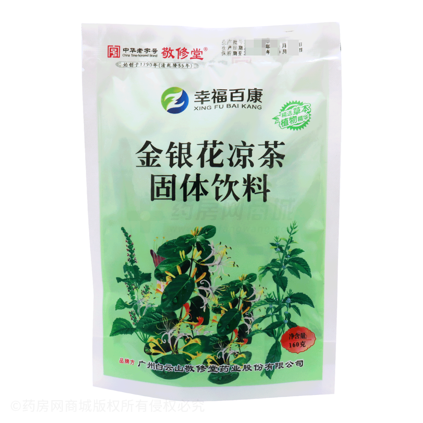 金银花凉茶固体饮料