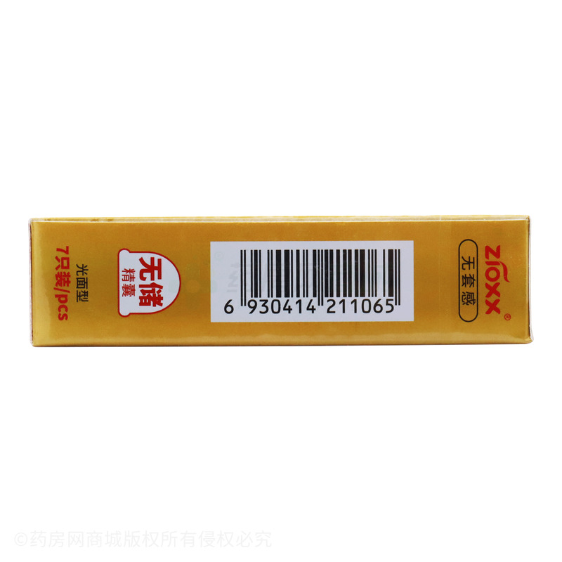 【赤尾】黄金·无套感·光面型·天然橡胶胶乳男用避孕套 - 广州万方健
