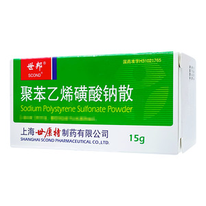 聚苯乙烯磺酸钠散(上海世康特制药有限公司)-世康特制药
