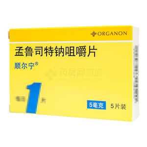 顺尔宁 孟鲁司特钠咀嚼片(Organon Pharma (UK) Limited)