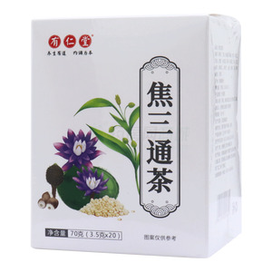 焦三通茶(3.5gx20袋/盒) - 安徽有仁