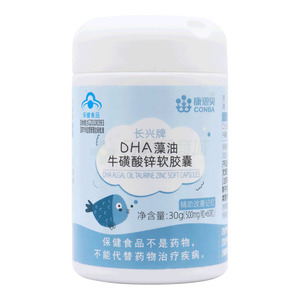 DHA藻油牛磺酸锌软胶囊价格(DHA藻油牛磺酸锌软胶囊多少钱)