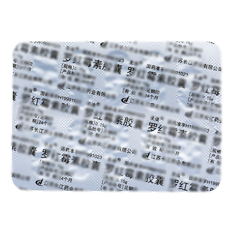 罗红霉素胶囊 - 江苏长江