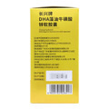 英士利 DHA藻油牛磺酸锌软胶囊 包装细节图1