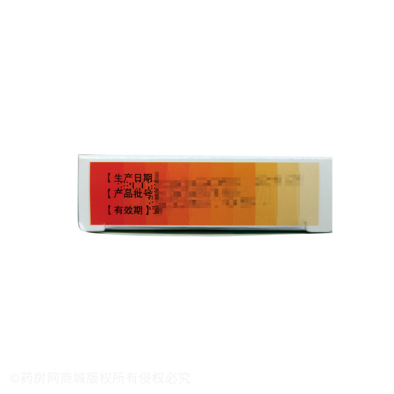 福坦 缬沙坦氢氯噻嗪片 - 陕西白鹿
