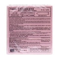岡本 粉红色·直形光面型·天然胶乳橡胶避孕套 包装侧面图2