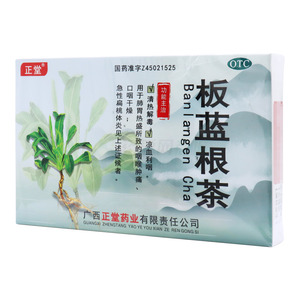 板蓝根茶价格(板蓝根茶多少钱)