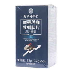 初仁堂 鹿鞭玛咖牡蛎肽片(0.7gx50片/盒) - 安徽国奥堂