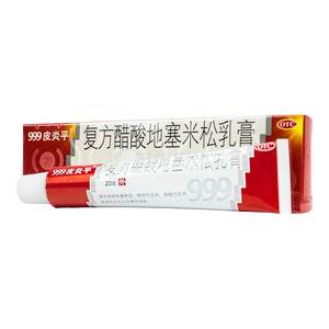 复方醋酸地塞米松乳膏(华润三九医药股份有限公司)-华润三九包装侧面图2