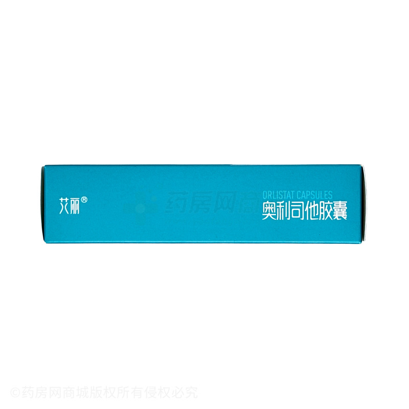 奥利司他胶囊