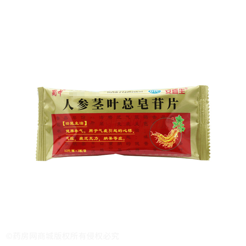 人参茎叶总皂苷片(人参茎叶皂苷片) - 康福来药业