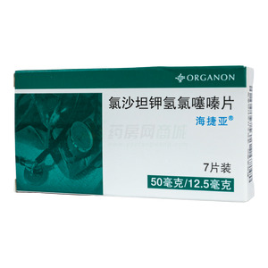 海捷亚 氯沙坦钾氢氯噻嗪片(杭州默沙东制药有限公司)-默沙东制药