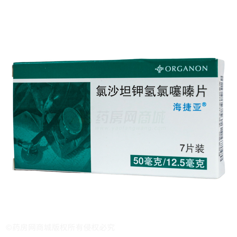 海捷亚 氯沙坦钾氢氯噻嗪片 - 默沙东制药