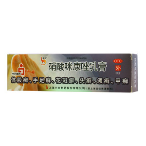 硝酸咪康唑乳膏(上海小方制药股份有限公司)-上海小方