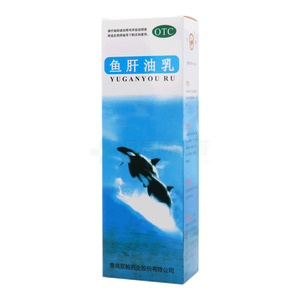 鱼肝油乳(青岛双鲸药业股份有限公司)-双鲸药业