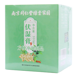 伏湿膏(300g/瓶) - 安徽国奥堂