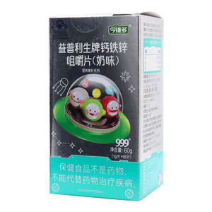 999 钙铁锌咀嚼片(华润圣海健康科技有限公司)-华润圣海