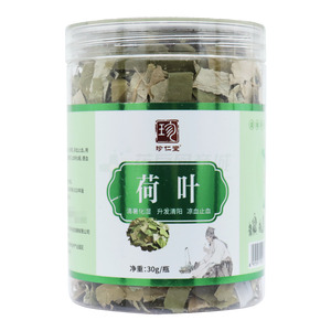 珍仁堂 荷叶价格(珍仁堂 荷叶多少钱)