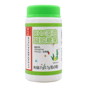 DHA藻油凝胶糖果(安徽哈博药业有限公司)-安徽哈博