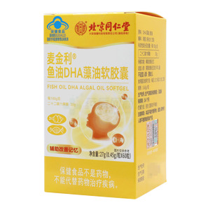 麦金利 鱼油DHA藻油软胶囊(杭州麦金励生物科技有限公司)-杭州麦金励