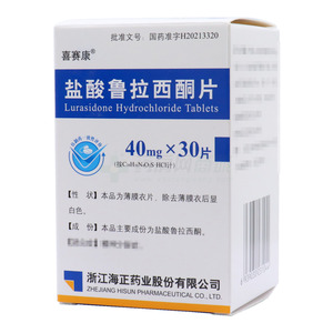 盐酸鲁拉西酮片(浙江海正药业股份有限公司)-海正药业