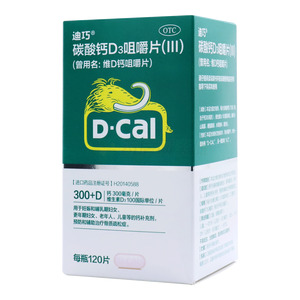 迪巧 碳酸钙D3咀嚼片(Ⅲ)(安士制药(中山)有限公司)-中山安士制药