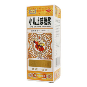 小儿止咳糖浆(荣康集团广西康世缘制药有限公司)-康世缘制药