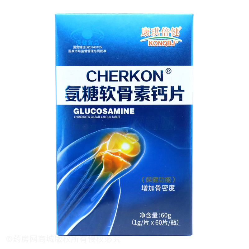 CHERKON 氨糖软骨素钙片 - 湖南善源