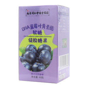DHA蓝莓叶黄素酯软糖(60g/盒) - 安徽国奥堂