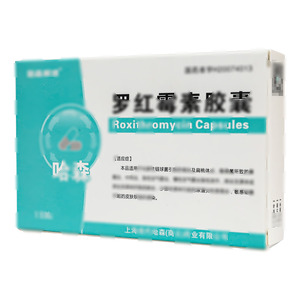 罗红霉素胶囊(上海现代哈森(商丘)药业有限公司)-哈森药业
