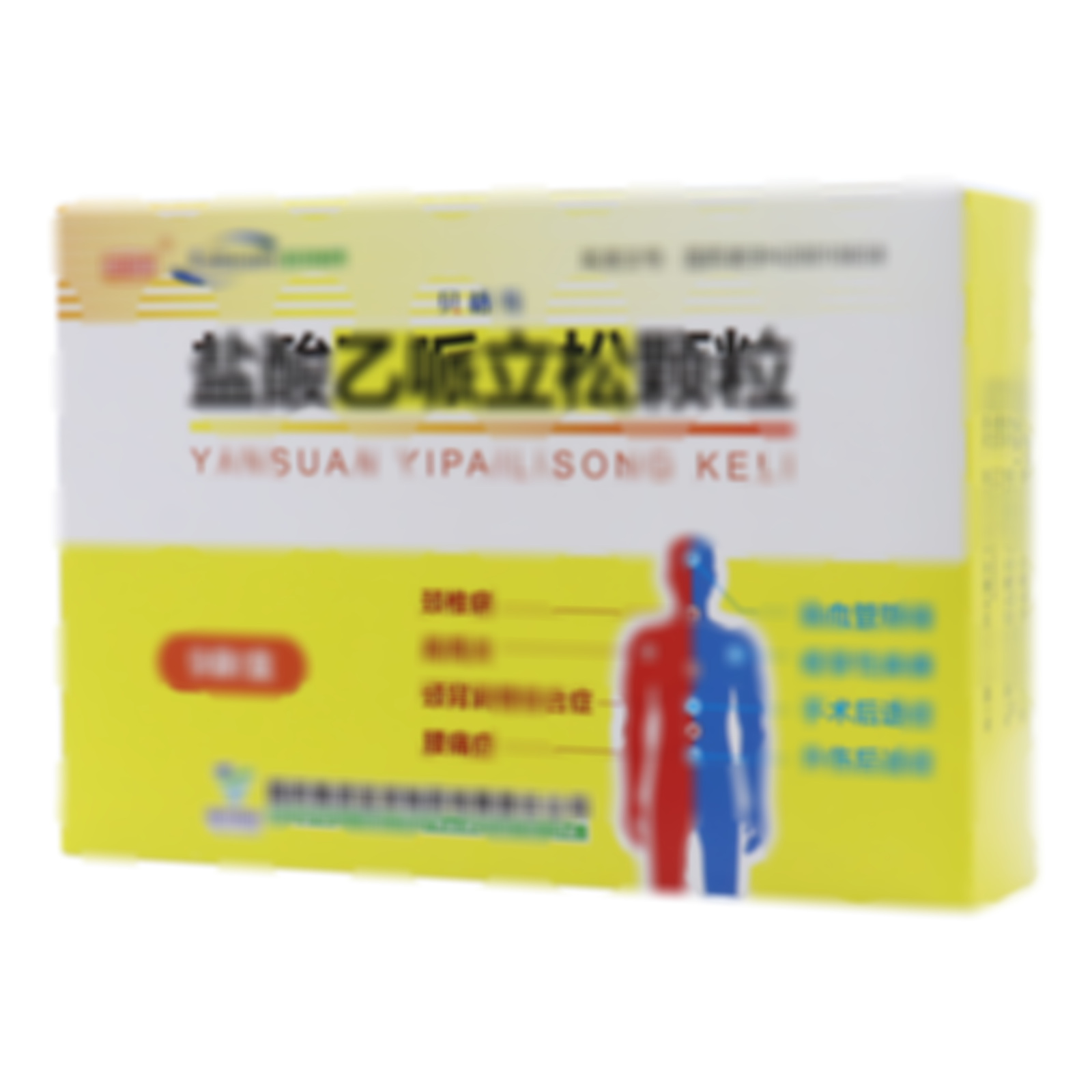 盐酸乙哌立松颗粒