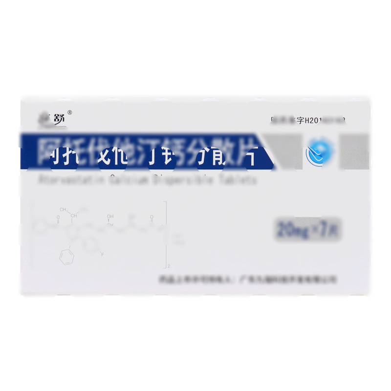 阿托伐他汀钙分散片 - 江北药业