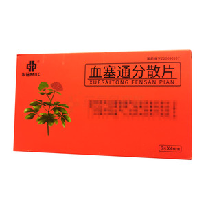 血塞通分散片(大连胜光药业集团股份有限公司)-大连胜光