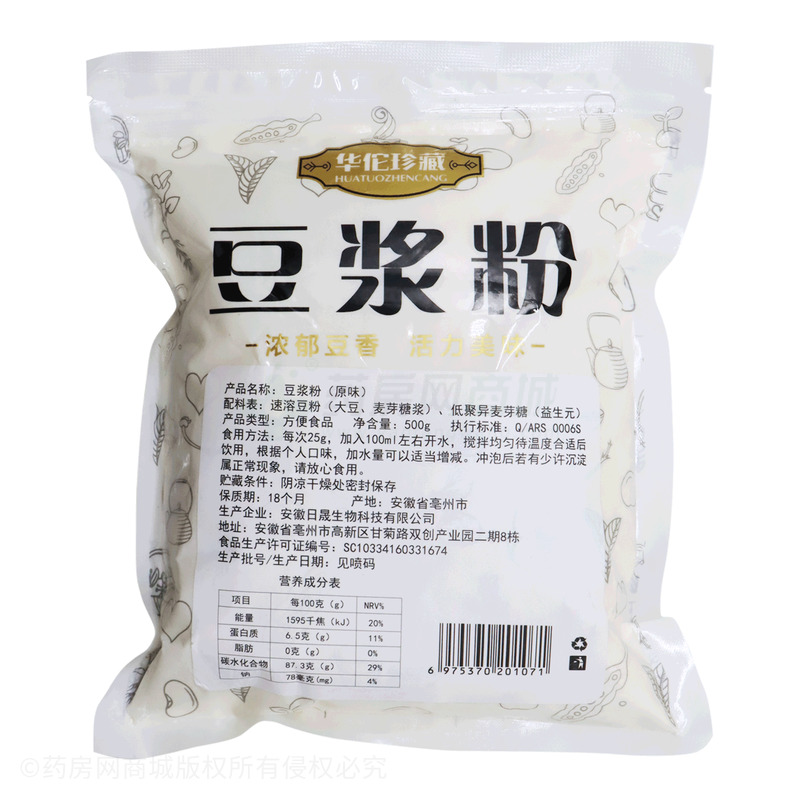 豆浆粉 - 安徽日晟
