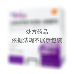 舒利迭 沙美特罗替卡松吸入粉雾剂