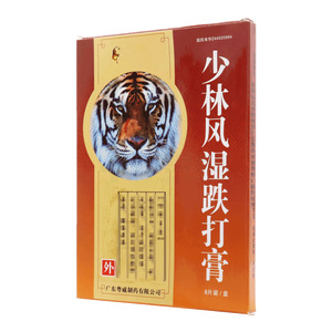 少林风湿跌打膏(广东粤威制药有限公司)-广东粤威