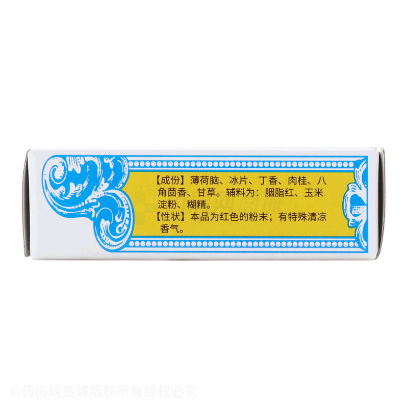 桂香祛暑散 - 科瑞制药