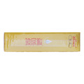 【赤尾】黄金·倍润·光面型·天然橡胶胶乳男用避孕套 包装细节图1