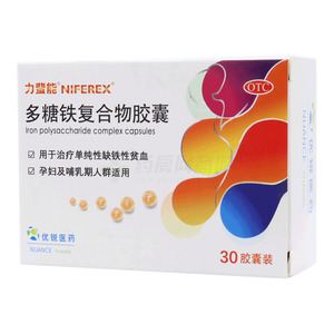 力蜚能 多糖铁复合物胶囊(Kremers Urban Pharmaceuticals Inc.)-Kremers Urban Pharmaceuticals Inc.