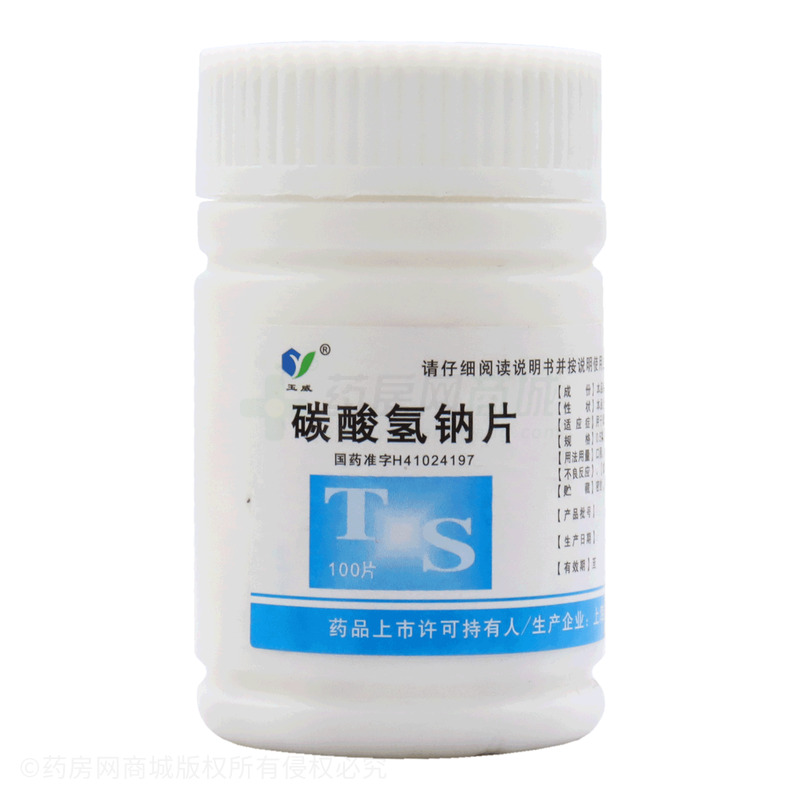 碳酸氢钠片 - 上海玉瑞