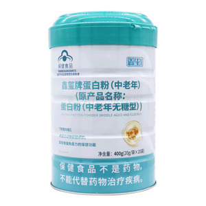 蛋白粉(鑫玺生物科技股份有限公司)-鑫玺生物