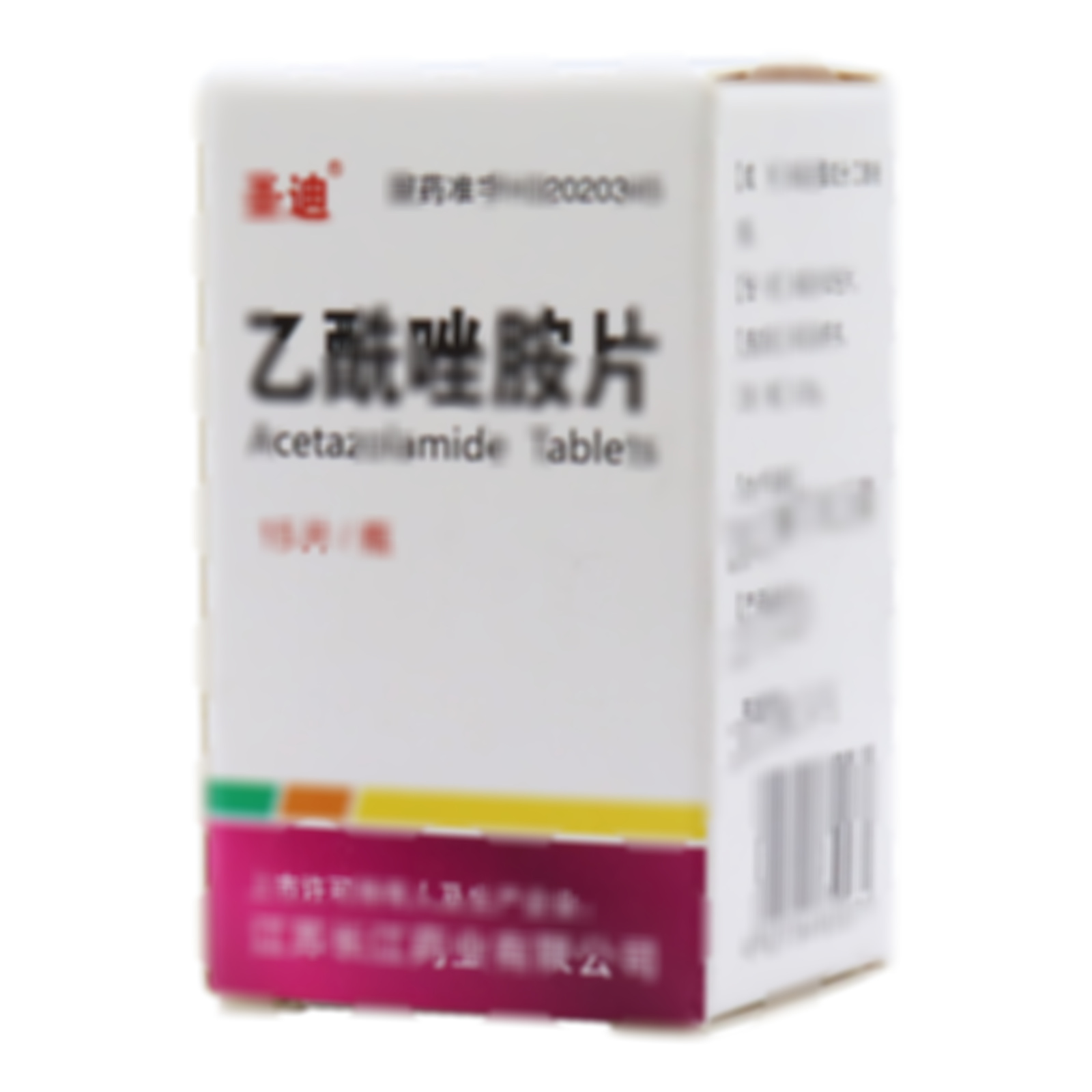 乙酰唑胺片