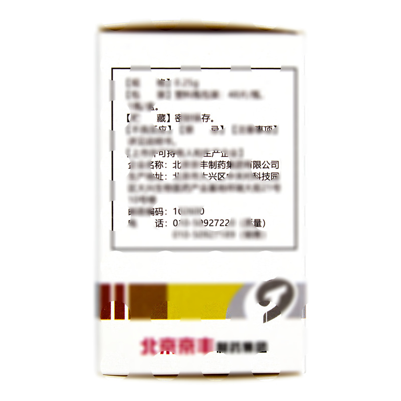 盐酸二甲双胍肠溶片 - 北京京丰