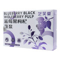 蓝莓黑枸杞原浆 包装主图