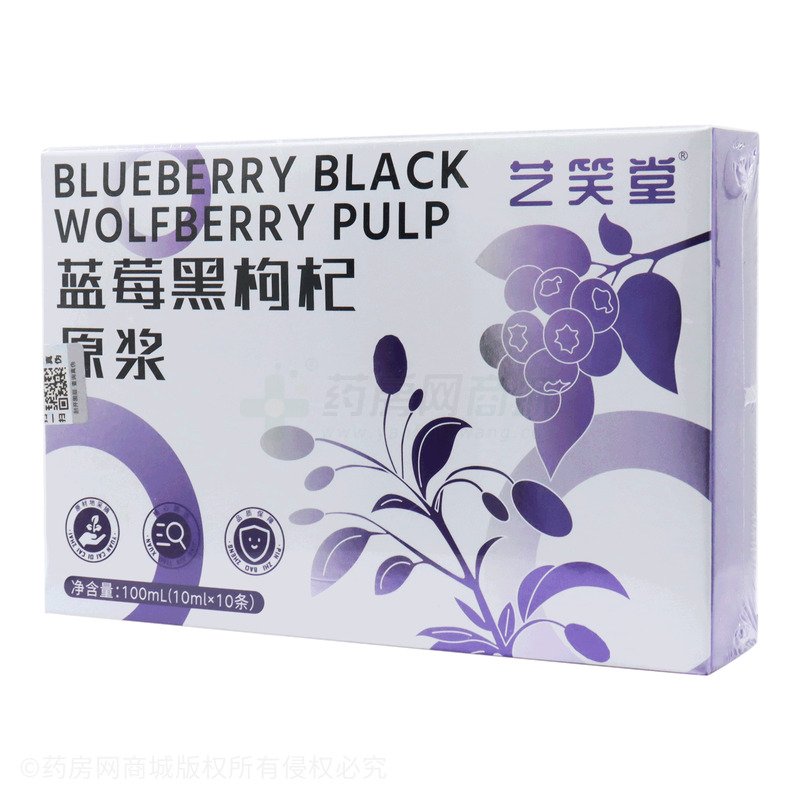 蓝莓黑枸杞原浆 - 安徽莼萃